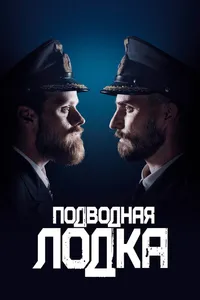 Постер к сериалу 