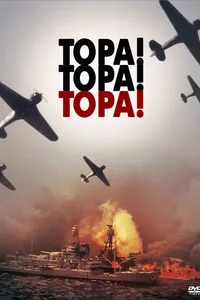 Постер к фильму Тора! Тора! Тора!