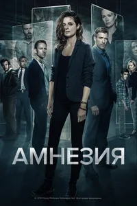 Постер к сериалу 