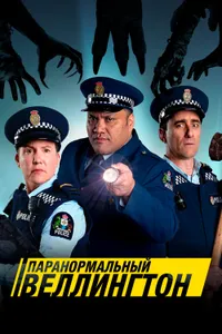 Постер к сериалу 