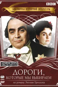 Постер к сериалу 