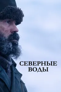 Постер к сериалу 