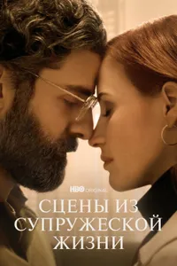 Постер к сериалу 