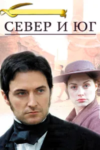 Постер к сериалу 