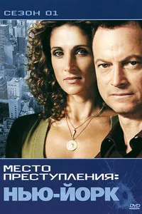 Постер к сериалу 