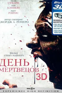 Постер к фильму День мертвецов 2007