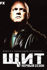 Постер к сериалу 