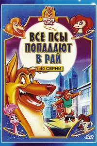 Постер к сериалу 