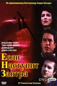 Постер к сериалу 