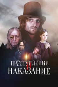 Постер к сериалу 