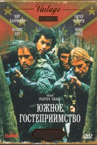 Постер к фильму Южное гостеприимство 1981