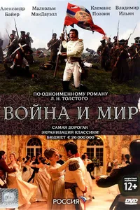 Постер к сериалу 