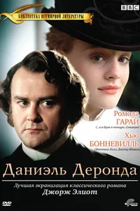 Постер к сериалу 