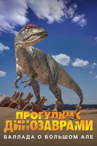 Постер к сериалу 