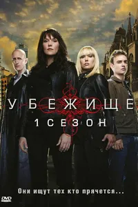 Постер к сериалу 