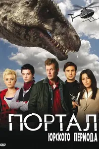 Постер к сериалу 