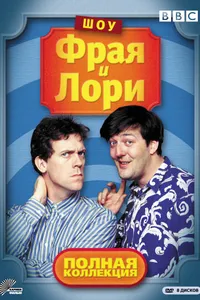 Постер к сериалу 