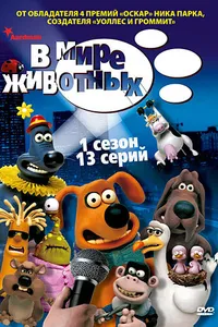 Постер к сериалу 