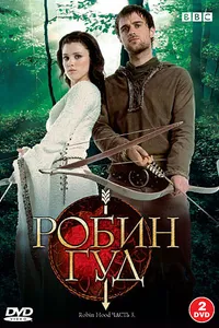 Постер к сериалу 