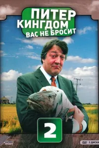 Постер к сериалу 