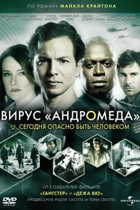 Постер к сериалу 