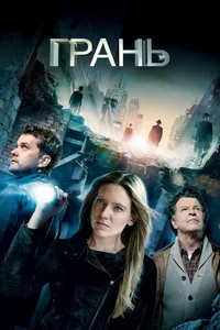 Постер к сериалу 