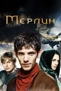 Постер к сериалу 