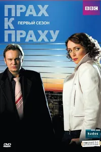 Постер к сериалу 