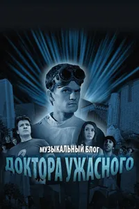 Постер к сериалу 