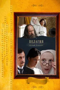 Постер к сериалу 