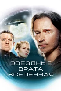 Постер к сериалу 