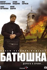 Постер к сериалу 