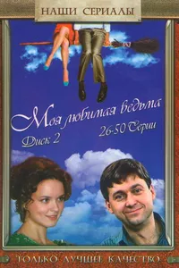 Постер к сериалу 