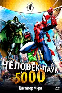 Постер к сериалу 