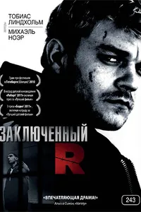 Постер к фильму Заключенный R 2009