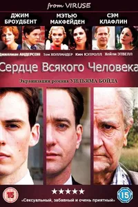 Постер к сериалу 