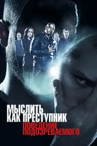 Постер к сериалу 