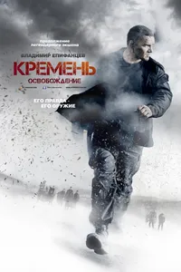 Постер к сериалу 