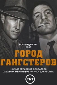 Постер к сериалу 