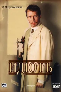 Постер к сериалу 