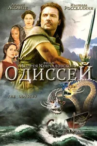 Постер к сериалу 