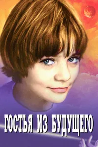 Постер к сериалу 