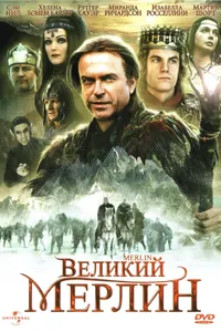 Постер к сериалу 