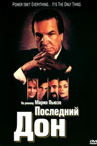 Постер к сериалу 