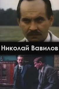 Постер к сериалу 