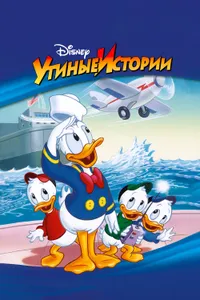 Постер к сериалу 