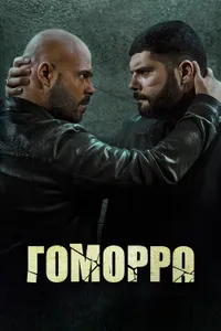 Постер к сериалу 