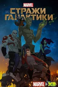 Постер к сериалу 