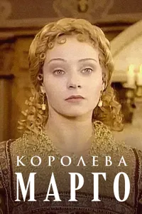 Постер к сериалу 