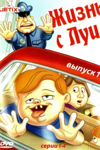 Постер к сериалу 